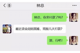 云浮商账追讨清欠服务