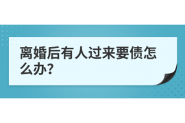 云浮讨债公司如何把握上门催款的时机